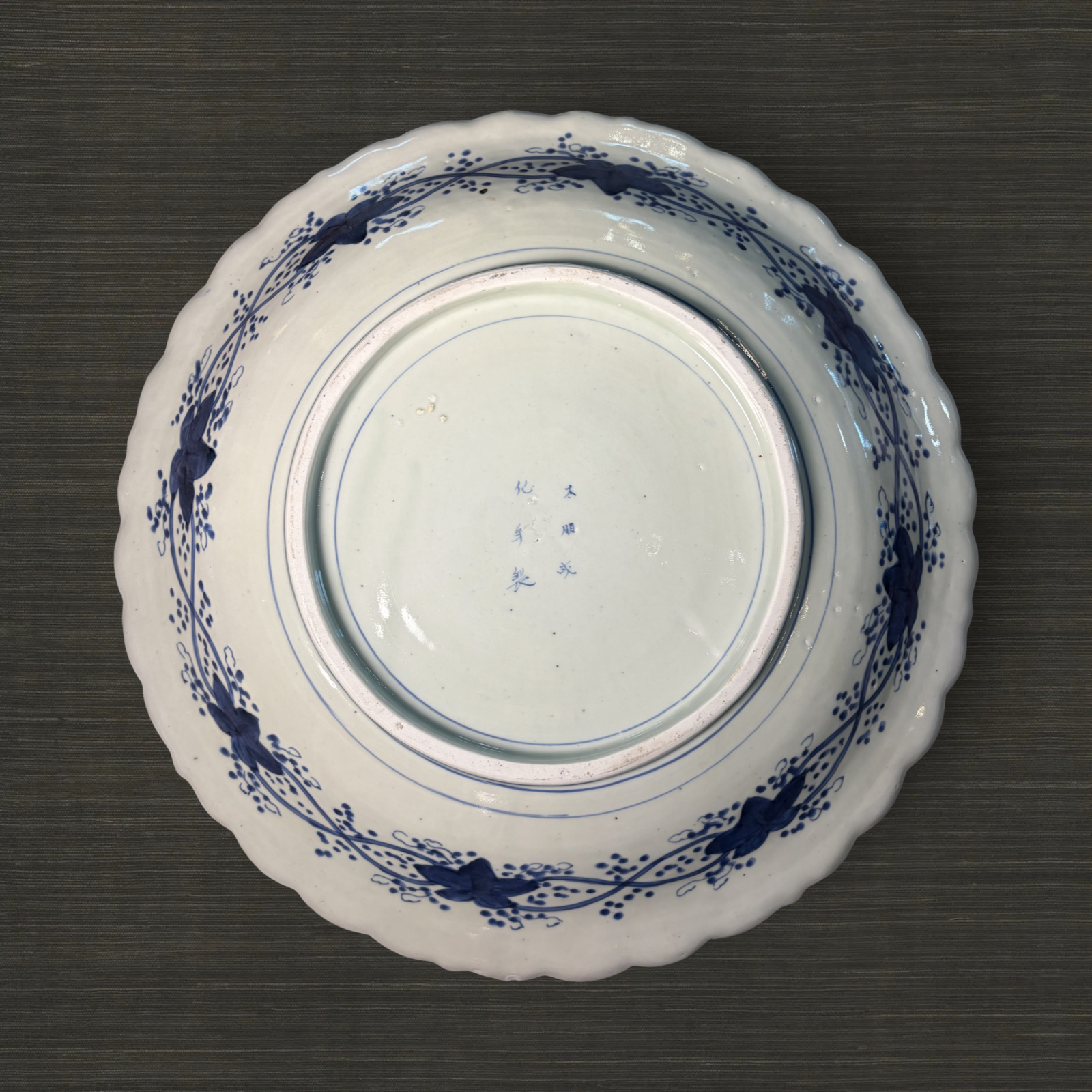 Blue and White Shishi Charger