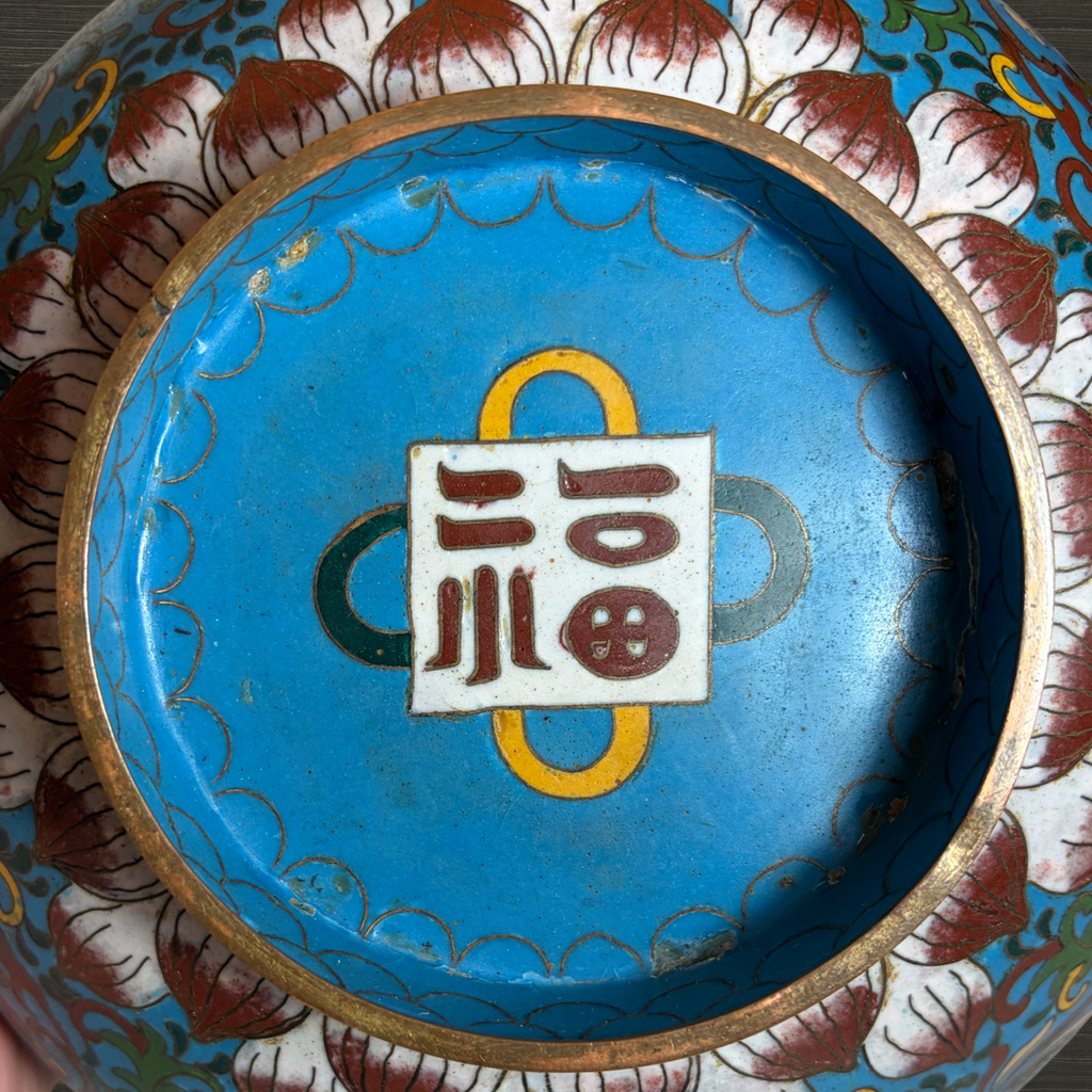 19th Century Japanese Bowl