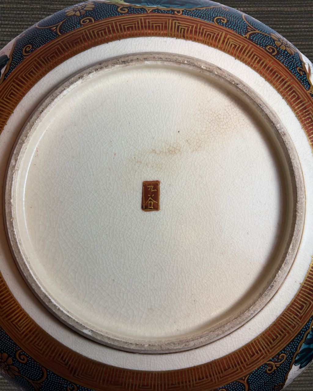 Satsuma Bowl