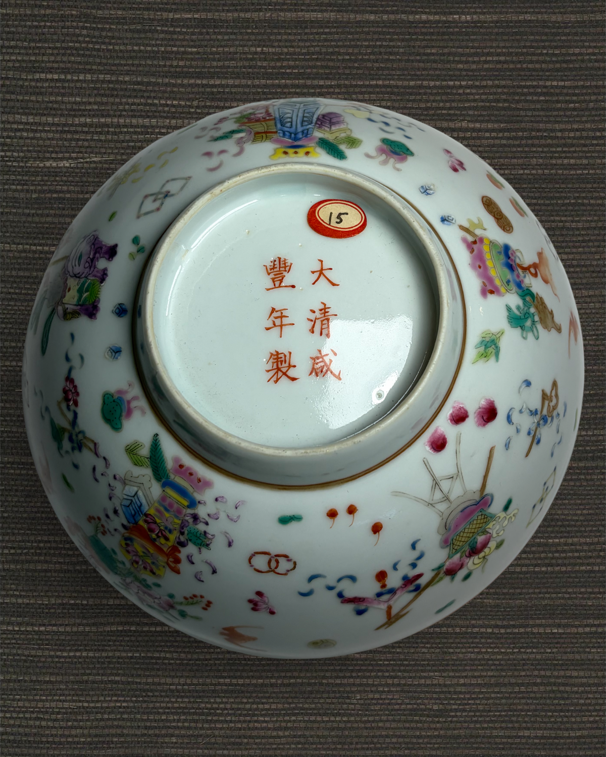 Chinese Qing Dynasty Bowl with Aubergine Elephant