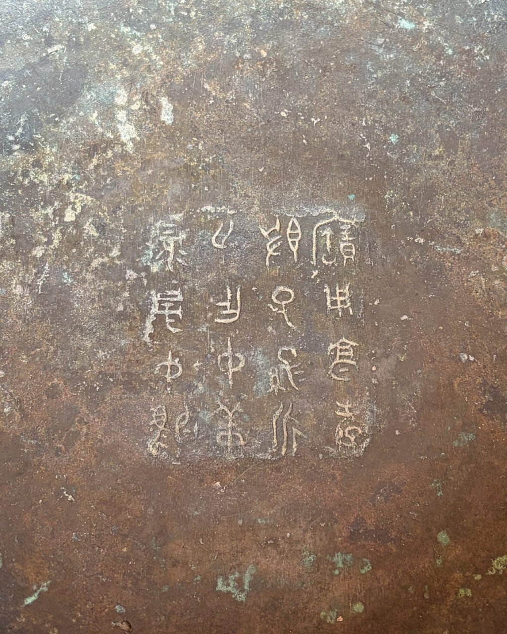 Zhou Dynasty Bronze Gui