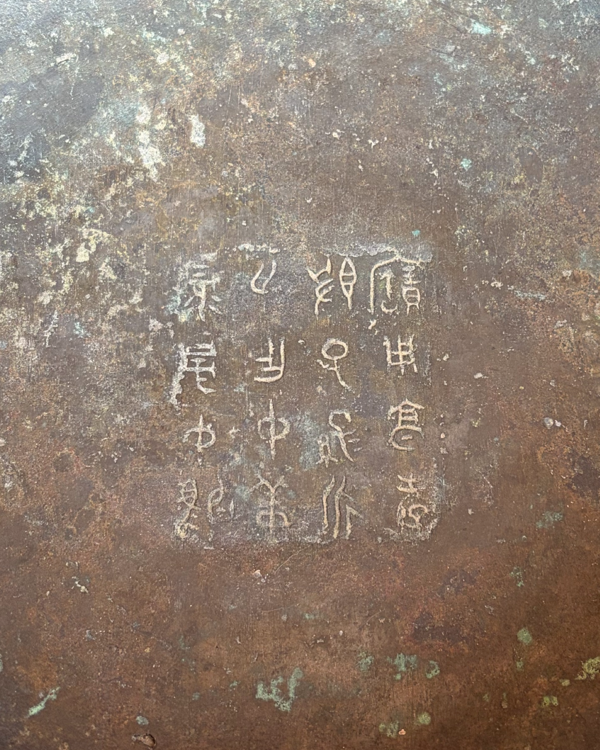 Zhou Dynasty Bronze Gui