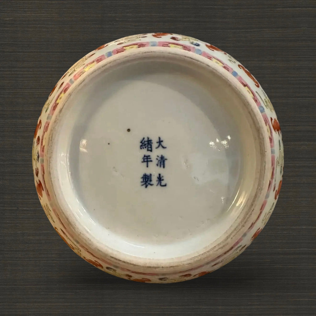 Pair of two Late 19th Century Qing Dynasty Guangxu Famille Rose Reward Vases