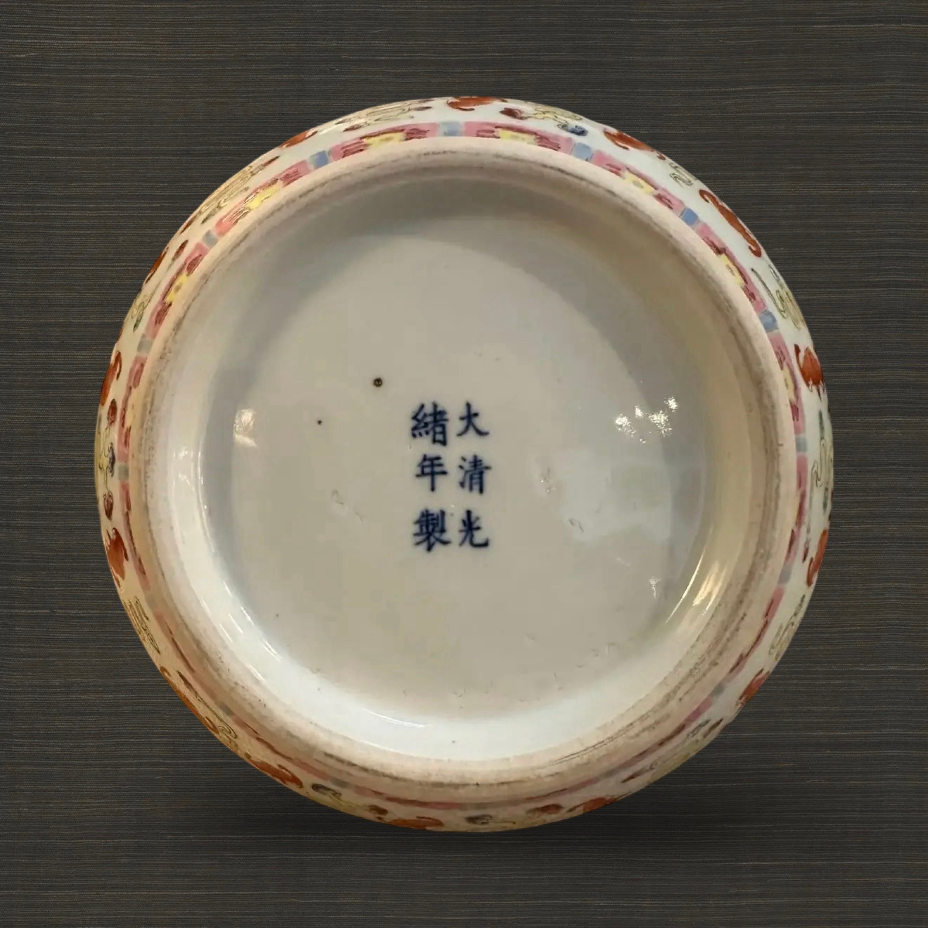 Pair of two Late 19th Century Qing Dynasty Guangxu Famille Rose Reward Vases