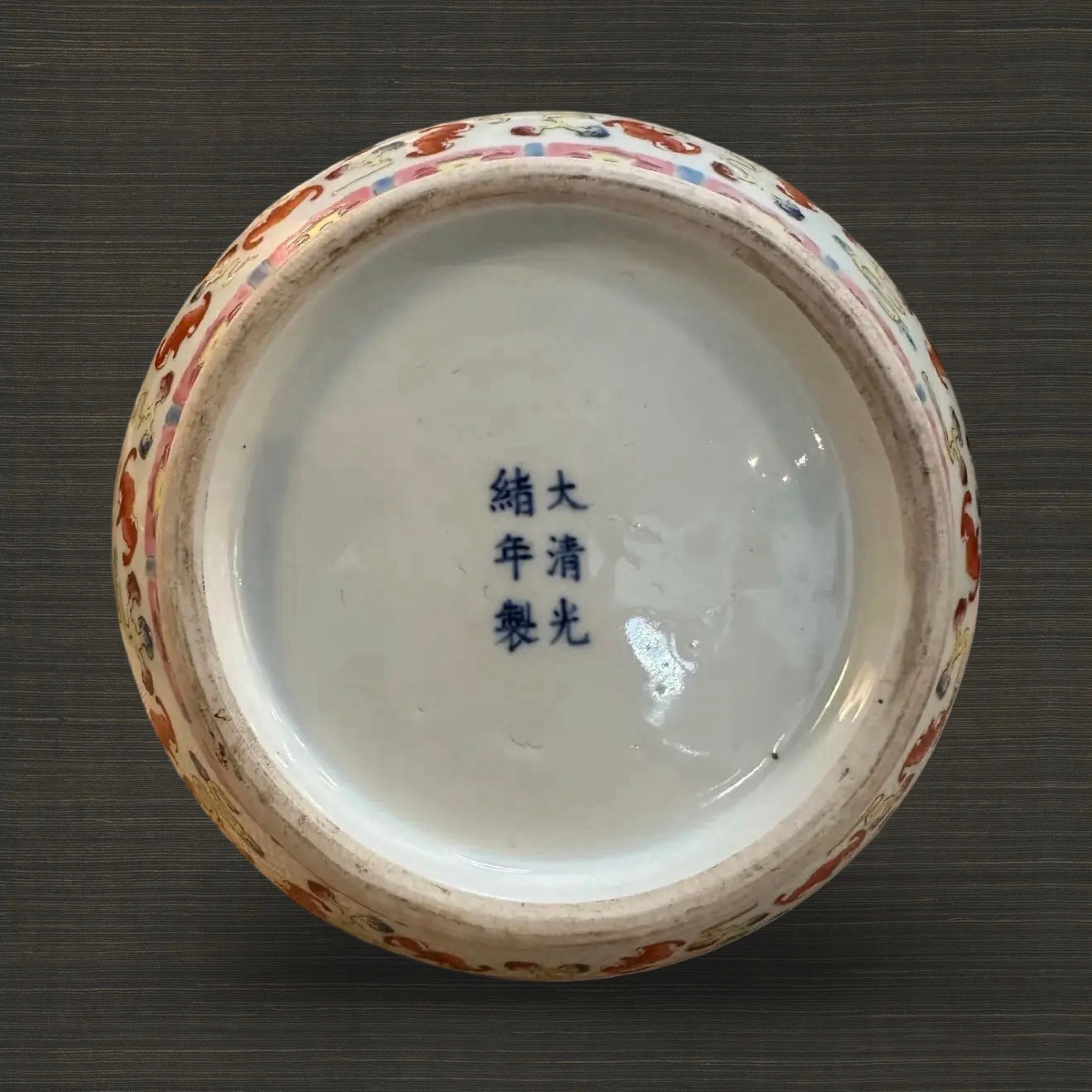 Pair of two Late 19th Century Qing Dynasty Guangxu Famille Rose Reward Vases